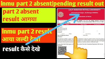 lnmu part 2 absent result2019-22| lnmu part 2 result 2022 marksheet kaise download kare