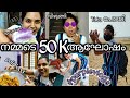 Let's Celebrate our 50K Together /PurPleVlogs / PurPle KohL Megha