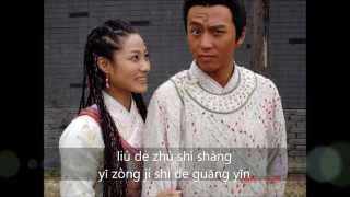 Young Justice Bao III - Zhi Yao You Ni