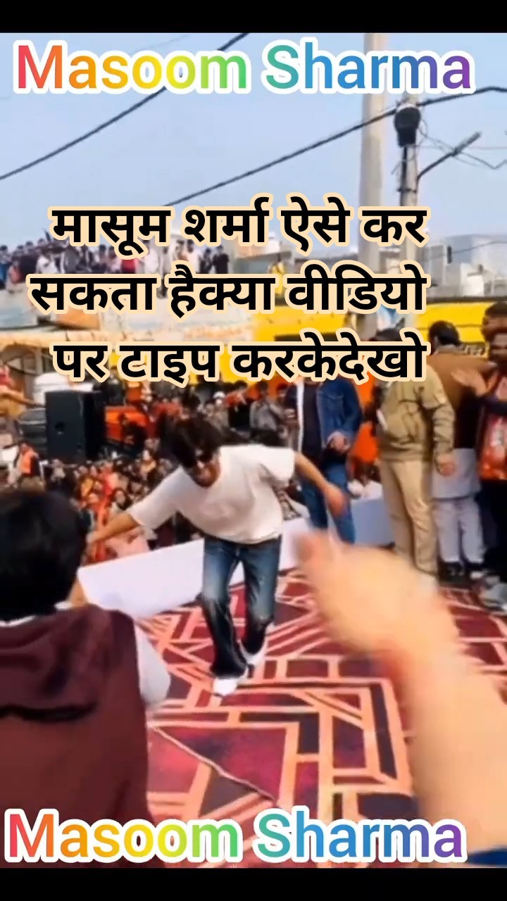 #masoom sharma haryanvi singer lyrics composer 👌✨👌✨👌 - ShareChat