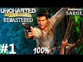 Zagrajmy w Uncharted: Fortuna Drake'a Remastered PL (100%) odc. 1 - Poszukiwanie El Dorado