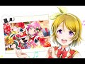【スクスタ】キャロルの響く聖なる夜のイベントストーリーみていこ!《生配信》