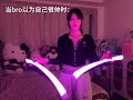 I am impressed by my merging light sword!