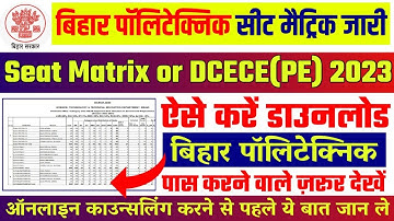 Bihar Polytechnic Seat Matrix Out : bihar polytechnic seat matrix 2023,Seat Matrix of DCECE[PE] 2023