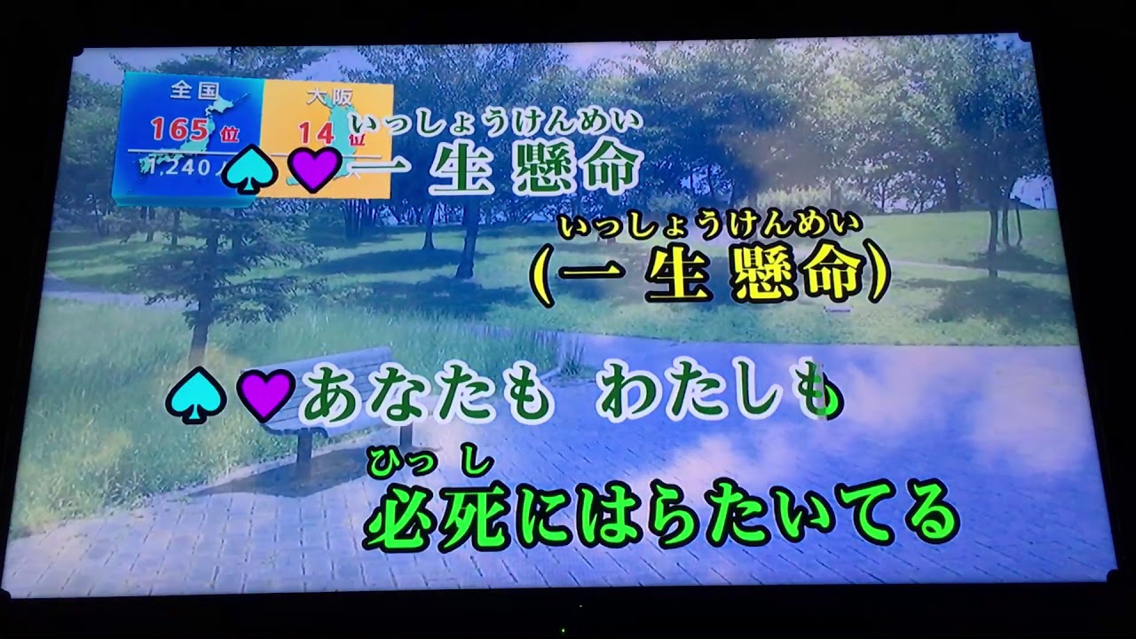 赤血球 花澤香菜 白血球 前野智昭 キラーt細胞 小野大輔 マクロファージ 井上喜久子 ミッション 健 康 第 イチ 歌詞 動画視聴 歌ネット 赤血球 花澤香菜 白血球 前野智昭 キラーt細胞 小野大輔 マクロファージ 井上喜久子 ミッション 健 康 第 イチ 歌詞 動画視聴 歌ネット