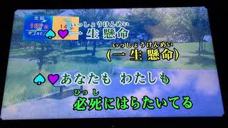 ミッション 健 康 第 イチ 歌詞 赤血球 花澤香菜 白血球 前野智昭 キラーt細胞 小野大輔 マクロファージ 井上喜久子 ふりがな付 歌詞 検索サイト Utaten