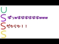 【浦島坂田船文字起こし】しませんの変態趣味が暴露されちゃう