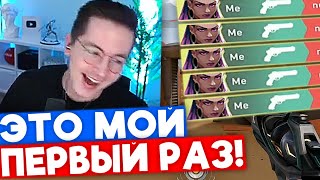 RECRENT СДЕЛАЛ ПЕРВЫЙ ЭЙС С ШЕРИФА | Нарезка со стрима Рекрента #34