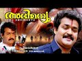 Kandu Njan     Abhimanyu    Raveendran   High Quality  Song