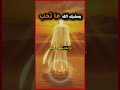 يعطيك الله ما تحب🤍✨