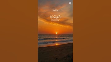 { الحنجرة الذهبية } القارئ عبد الباسط عبد الصمد #القرآن_الكريم #اكسبلور #المصحف #تلاوة_خاشعة #لايك