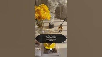 الكهف نور ما بين الجمعتين #راحة_نفسية #سورة_الكهف #جمعة_مباركة #قرآن #مصر #السعودية #الامارات #قطر