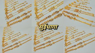 Tranding Gold Earrings Suidhaga Design || Gold Long Earrings Suidhaga Design 2023 screenshot 2