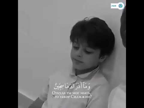 كلا إن كتاب الفجار لفى سجين