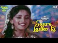 Saare Ladko Ki - Jhankar | Deewana Mujh Sa Nahin | Aamir Khan | Madhuri | Kavita Krishnamurthy