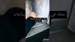 طريقة عمل السلايم الصحي في البيت للأطفال😳🤩