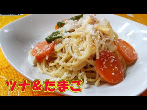 たまごとツナでパパッとチーズパスタ🍝