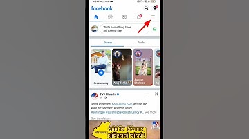 How To Delete Facebook Page Permanently | Facebook Page Delete kaise kare #shorts #viral #video