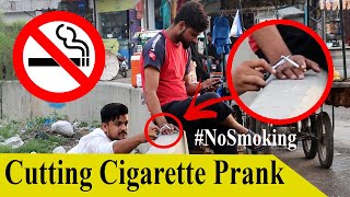 Cutting People's Cigarettes PRANK | STOP Smoking Prank | Shahbaz Anjum
