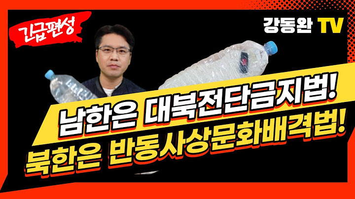 [긴급편성] #북한주민들께 너무 부끄럽고 죄송합니다! #Real North Korea #DPRK
