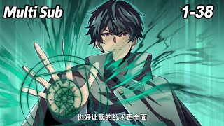 Download Lagu 🔥【New】【Multi Sub】Summon Overlord: When the World Mutates EP 1-38#anime #animation MP3 Download Lagu 🔥【New】【Multi Sub】Summon Overlord: When the World Mutates EP 1-38#anime #animation MP3