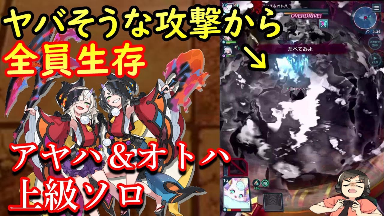 アギト ドラガリ 【ドラガリ】アギト「シェルシエル」叛逆戦攻略【上級/中級】