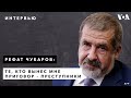 Председатель Меджлиса крымскотатарского народа – о приговоре российского суда