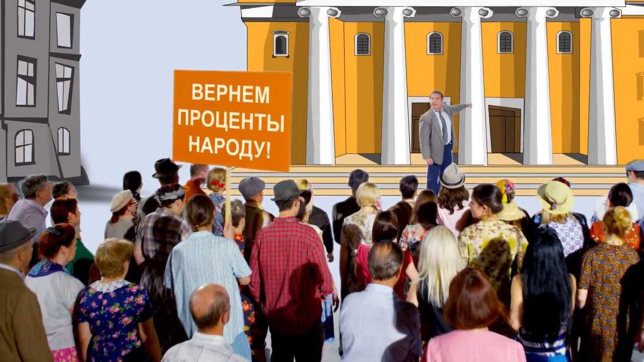 Рено финанс банк