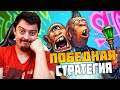 Поля Сражений Hearthstone - Лучшие Тактики