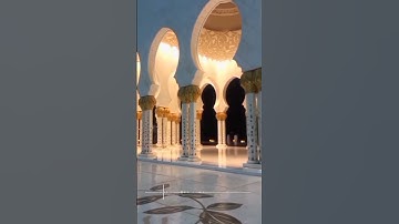 سورة الفاتحة بصوت القارئ ادريس ابكر