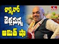 Union Minister Amit Shah to visits Bhagyalakshmi temple today
