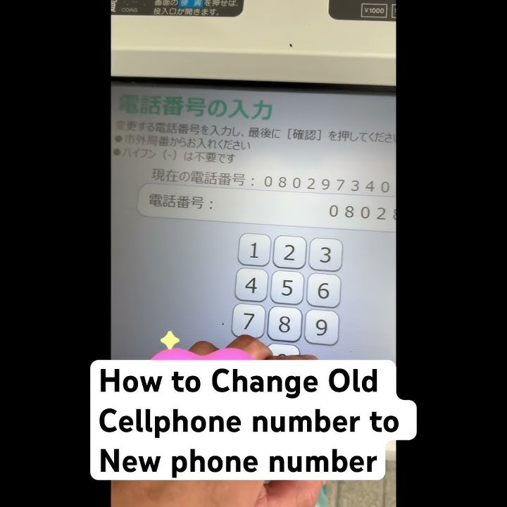 Change old phone Number to New number #howto #phonenumber #find