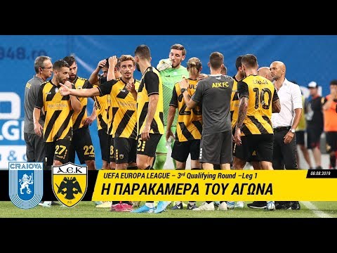 AEK F.C. - Τα παρασκήνια του «διπλού» στη Ρουμανία