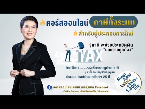 วีดีโอ: อุปสงค์ในท้องถิ่นส่งผลต่อเศรษฐกิจอย่างไร?