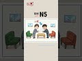 JLPT N5 Choukai Real Test聴解テストチャレンジしましょう#jlptN5 #choukai #japanese