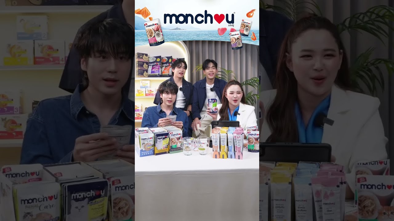 250728 Team Suteemon, Nord Pritdison, Marc Thananat One Trainee x Monchou TikTok Live