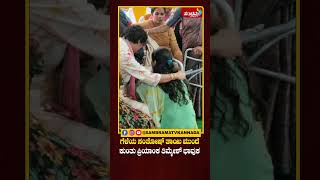 ಗೆಳೆಯ ಸಂತೋಷ್ ತಾಯಿ ಮುಂದೆ ಕುಂತು ಪ್ರಿಯಾಂಕ ಭಾವುಕ!#ganapa #santhoshbalaraj #PriyankaThimmesh #priyanka