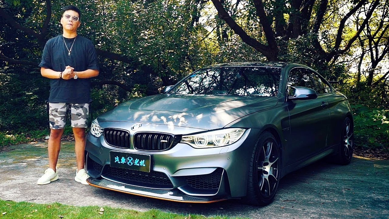 0多万买台储物格都没有的宝马bmw M4 Gts F 却说有收藏价值 Youtube 0多万买台储物格都没有的宝马bmw M4 Gts F 却说有收藏价值 Youtube