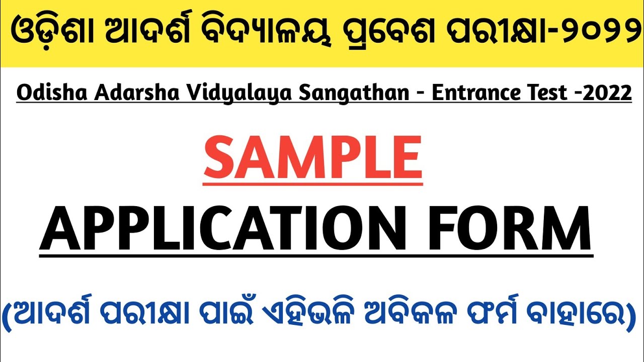 Adarsha Form.pdf Adarsha Vidyalaya Entrance Exam-2022 l Sample Application Form l By ...