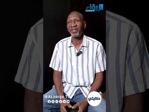 حكايتي لاعب الهلال السابق مجدي مرجان