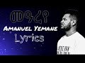Amanuel Yemane Meareye Tigrigna Music Lyrics Amanuel Yemane Meareye Tigrigna Music Lyrics