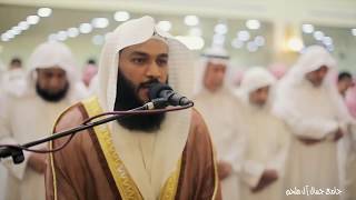 Abdul Rahman Al Ossi - Surah Al-Fatihah (1) Al-Ghafir (40) Verses 1-22