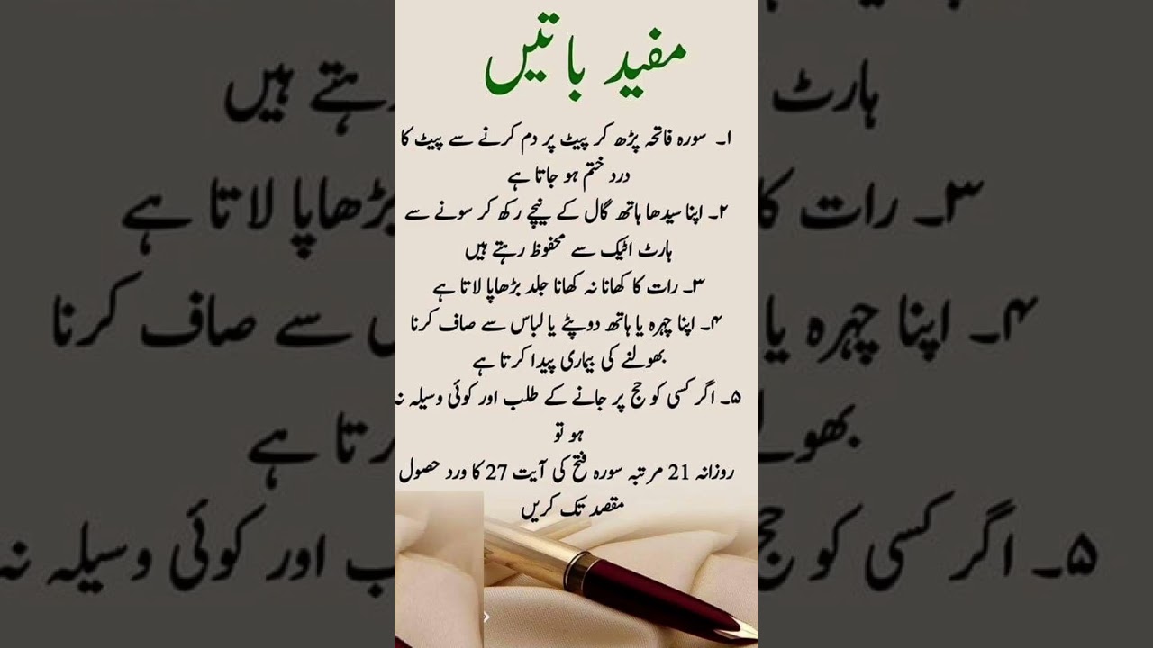 # Islamic batien# Islam