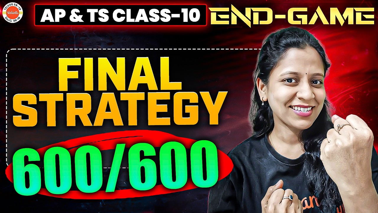 SSC 2026: Target 600/600 | The Final 