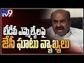 JC Diwakar Reddy sensational comments on Chandrababu and TDP MLA's