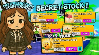 PLANTS VS BRAINROTS STOCK! ALL SEED SECRET MR CARROT TOMATRIO, SHROOMBINO, MANGO, KING LIMONE !!