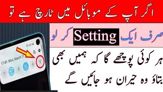 Torch vault gallery -Hide pictures and videos app | how to hide pictures and  videos in torch vault screenshot 5