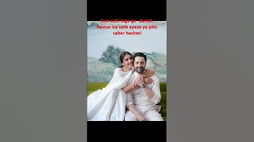Thumbnail of Ayeza best ha ya wo #coversong #haveitoldyoulatelythatiloveyou #love #shortclips #duet #songpop
