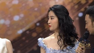 200111 | Liu Yifei | 2019 Weibo Awards Ceremony Gods & Goddesses of the Year | 劉亦菲 | 2019微博之夜年度男神女神