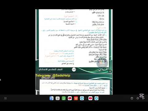 وزاريات الادب اللغه العربيه خالد الحيالي 2025